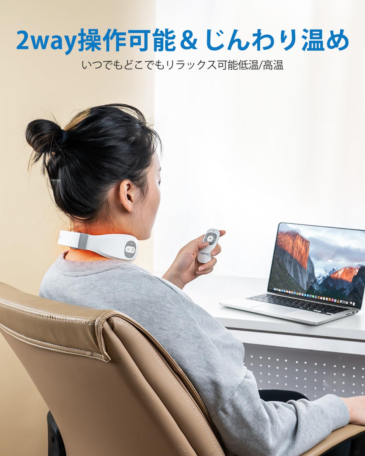 Amazon.co.jp: RENPHO レンフォ EMS TENS リモコン付き ネック